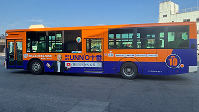 ラッピングバス