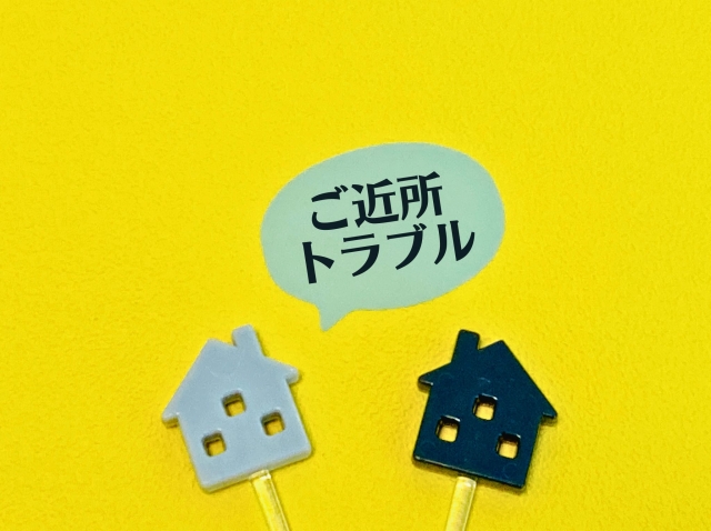 解体工事での近隣トラブルを防ぐ！失敗しない近隣挨拶のポイント
