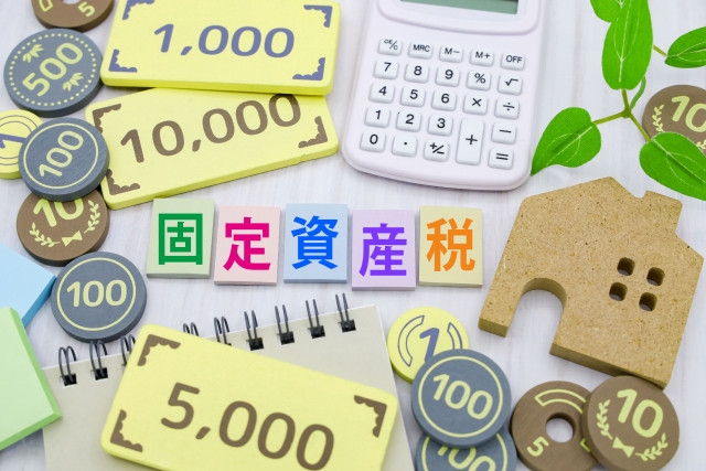 解体工事をすると固定資産税はどうなる？静岡で知っておきたい注意点を解説